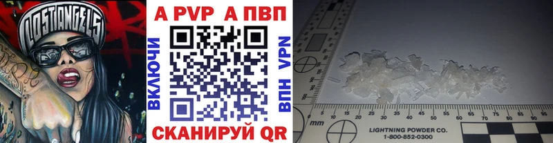 APVP СК КРИС  где найти наркотики  Горбатов 