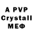 MDMA crystal Yevhen Liulka