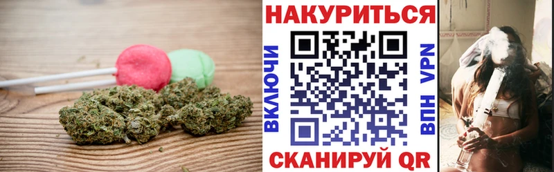 Canna-Cookies марихуана  Горбатов 
