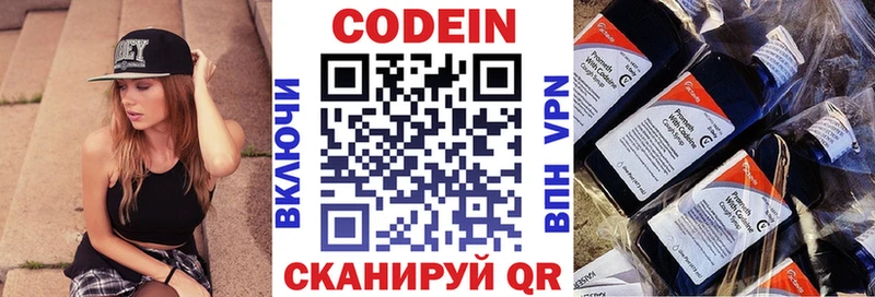 продажа наркотиков  mega tor  Кодеин напиток Lean (лин)  Горбатов 