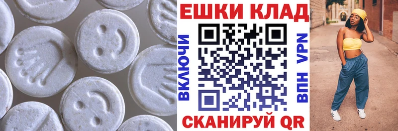 ЭКСТАЗИ 99%  mega   Горбатов  закладки 