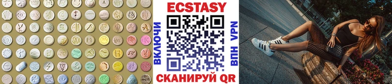 ЭКСТАЗИ TESLA Горбатов