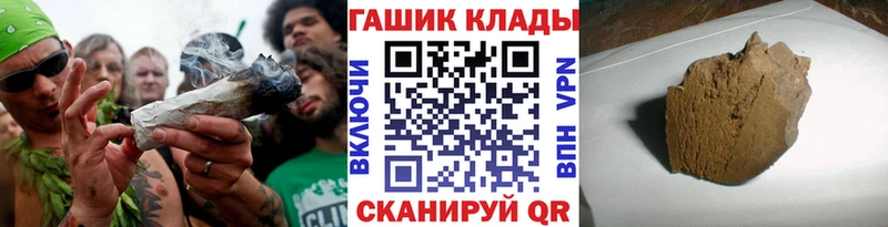 где купить наркоту  Горбатов  Гашиш гарик 