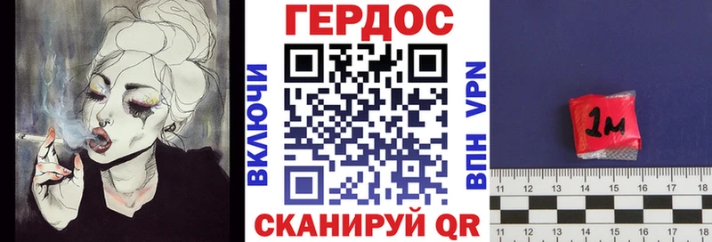 купить наркотики сайты  Горбатов  kraken как войти  ГЕРОИН Heroin 
