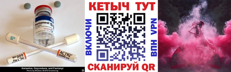 МЕГА ССЫЛКА  Горбатов  Кетамин ketamine 