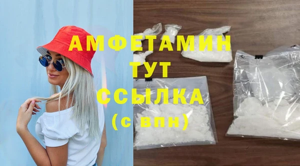 сатива Абдулино