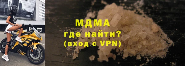 прущие крисы Абаза