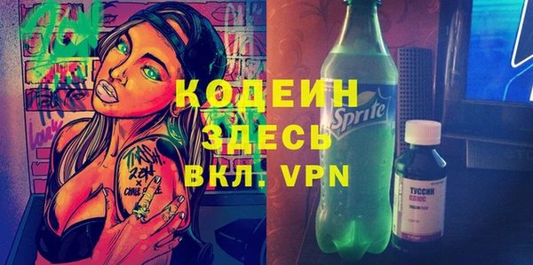 марихуана Абинск