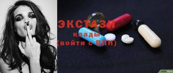 прущий лед Снежинск