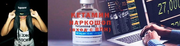 мяу мяу мука Слюдянка