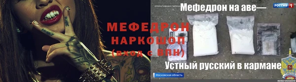 дживик Снежногорск