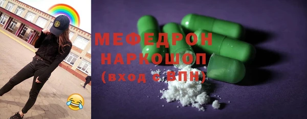 сатива Абдулино