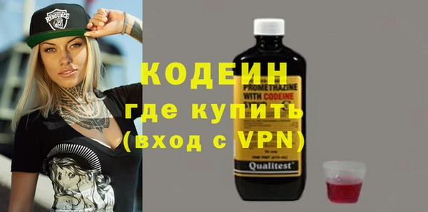 прущие крисы Абаза