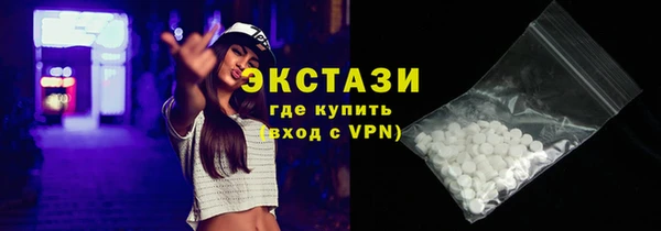 сатива Абдулино