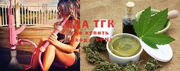 марихуана Абинск