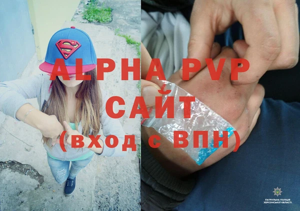 сатива Абдулино