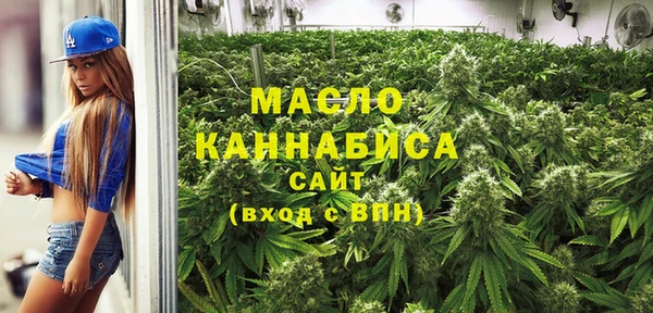 сатива Абдулино