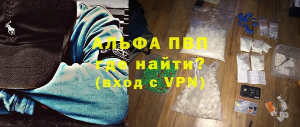 гидра Алексин