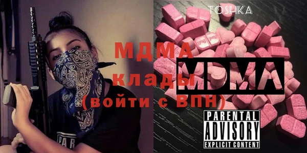 прущие крисы Абаза