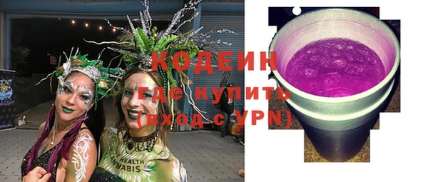 сатива Абдулино