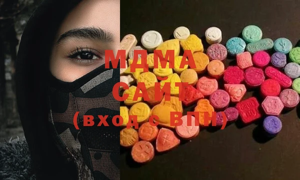 мяу мяу мука Слюдянка
