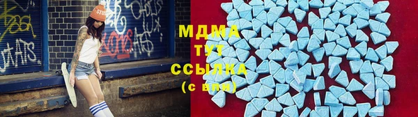 марихуана Абинск