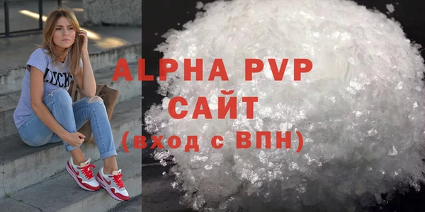 прущие крисы Абаза