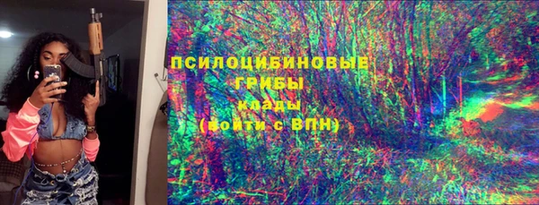 мяу мяу мука Слюдянка