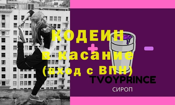 сатива Абдулино