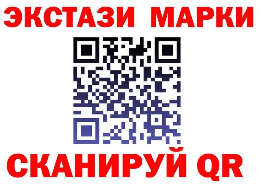 Ecstasy XTC ONION площадка ссылка на мегу Горбатов