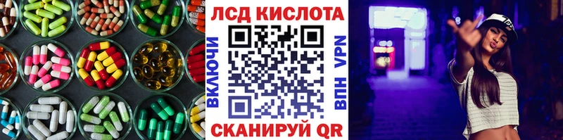 LSD-25 экстази кислота  как найти закладки  Горбатов 