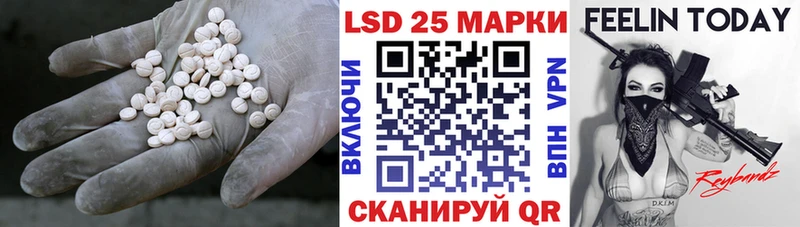 ЛСД экстази кислота Горбатов