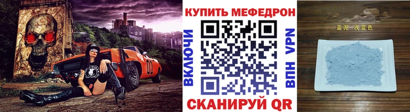 наркошоп  Горбатов  МЕФ 4 MMC 
