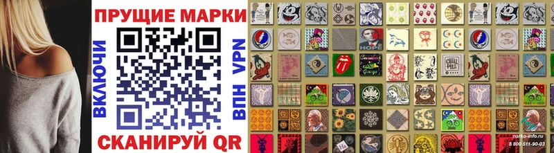 Марки NBOMe 1,5мг  Горбатов 