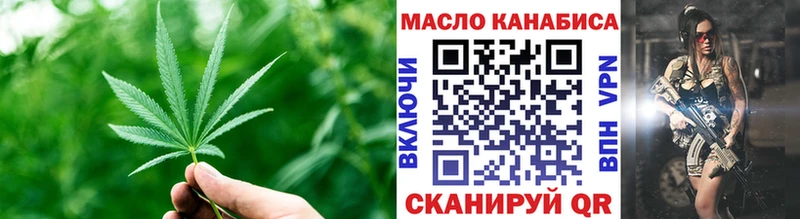 ТГК вейп  Горбатов 